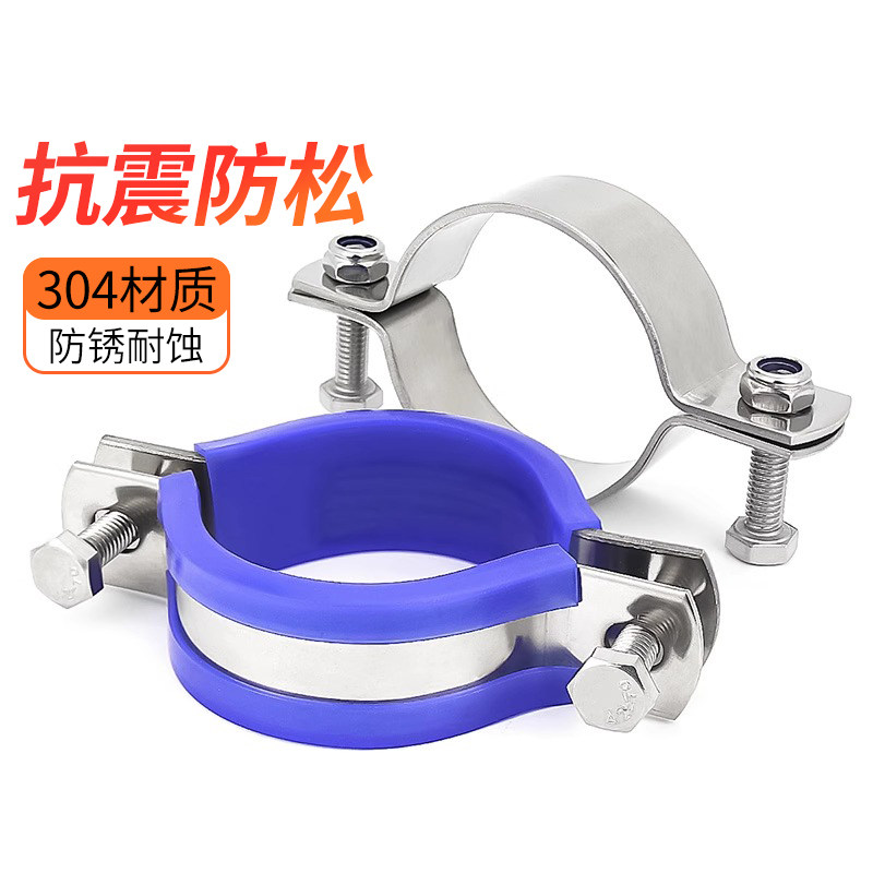 304不锈钢加厚抱箍电线杆卡箍夹子管道收紧夹水管支架管卡固定器