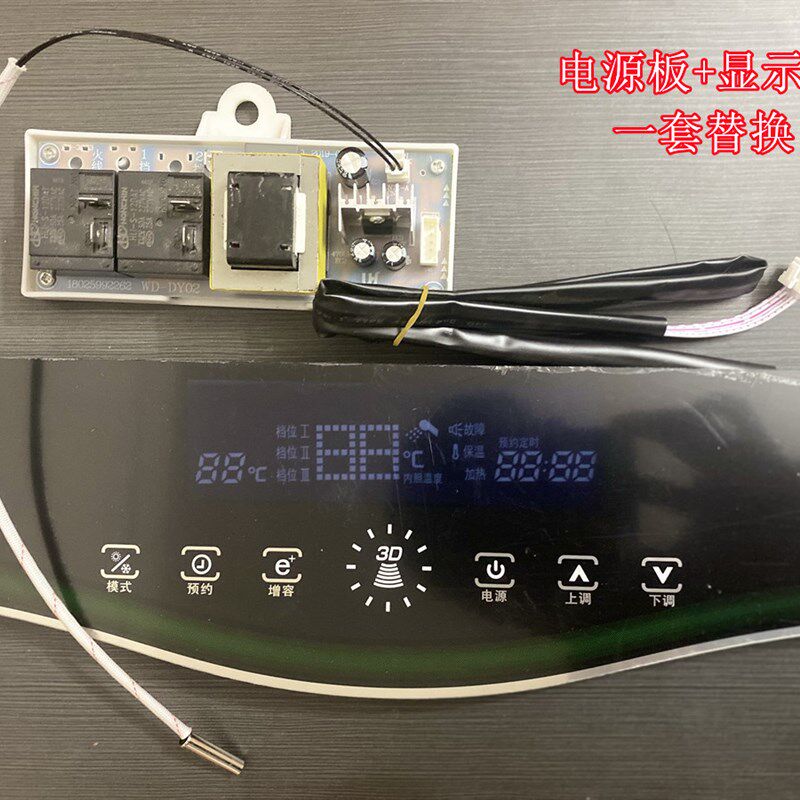 适用 速热奇SRQ-919-50电热水器电源板RSQ-ZB-806主板显示器镁棒