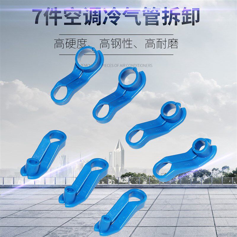 汽车冷气油管拆卸专用工具汽油管空调管快速接头卡子拆装工具