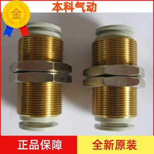 KQ2E08 KQ2E06 KQ2E10 KQ2E12 00A直通接管 全新 KQ2E16 KQ2E04