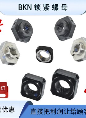 35方螺母螺帽BNG3BNR4BNGC5BNRC6BNTA8 10 12 15 17 20 25 30 40
