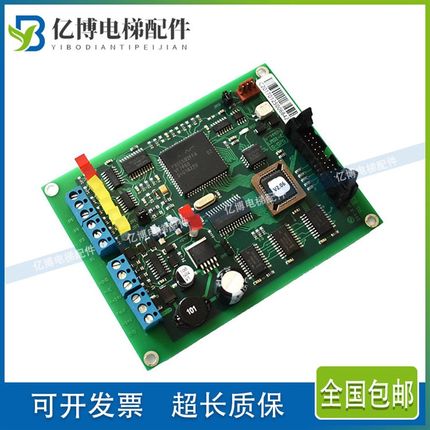 蒂森电梯配件称重盒LMS1-c 轿厢称重装置蒂森G-070承重板全新正品