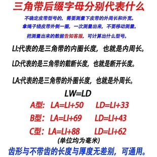 2264 2320 2280 2310 2330Lw传动带 2300 橡胶SPB型三角带SPB2240