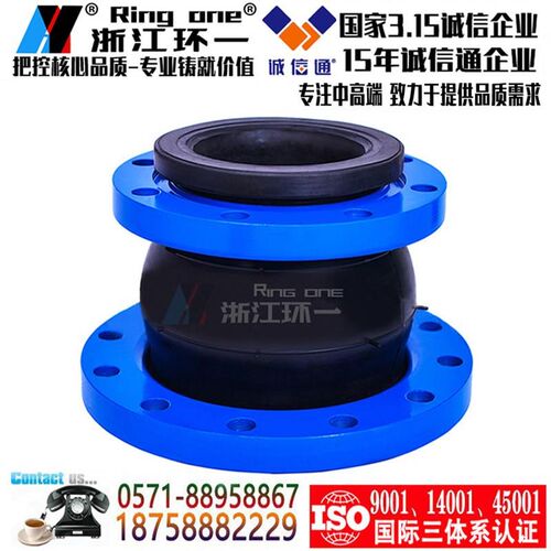 KXT可曲挠橡胶接头同心异径橡胶软接头大小避震喉橡胶软接头dn150