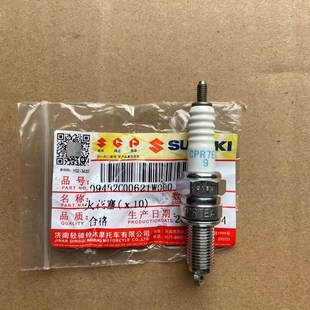 小海豚 GSX150 轻骑铃木 火花塞CPR7EA UU125 NGK 优驿UE125