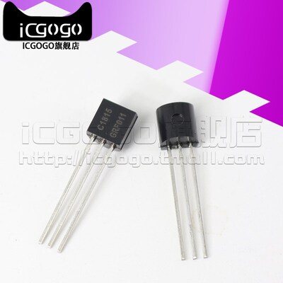 原装正品 2SC1815 丝印C1815 TO-92 晶体管