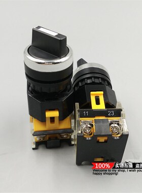 LA38-11X2/20X3 旋钮开关 2档3档 旋钮选择开关 短柄自锁旋钮开关