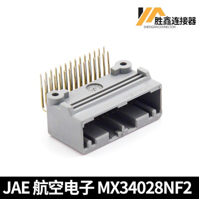 MX34028NF2 汽车连接器 BMS插座 原装正品 JAE 航空电子现货