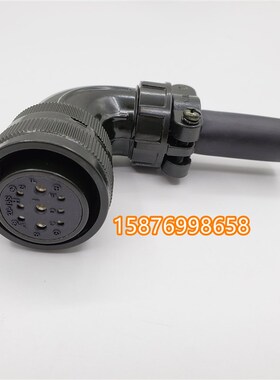 MIL-5015系列军规插头 军规连接器MS3108B20-18S MS3106A20-18S