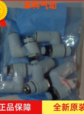 全新原装正品AS2301F/AS2311F-01-02-04S-06S-08S-10S万向调速阀