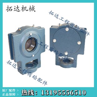 K314 SN214 CT314 皮带输送机轴承座UCCP 三一搅拌站滚筒轴承座