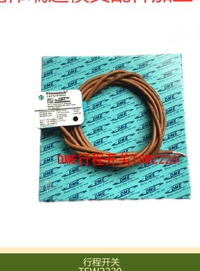 厂家供应DME开关 TSW2220 限位开关 行程开关 微动开关