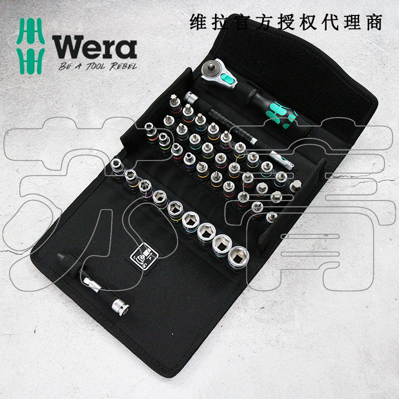 德国Wera维拉 8100SA ALL-in Zyklop Speed棘轮扳手组套1/4公制