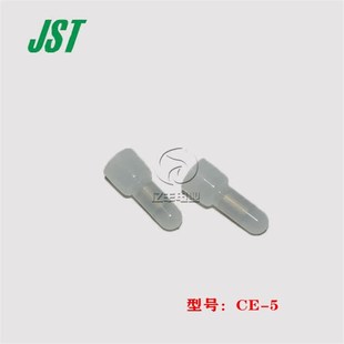 正品 现货 插头 原装 压线帽 胶壳 进口 JST 原厂 连接器