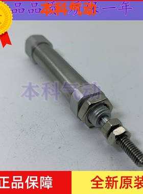 全新正品CJ2KB10/CDJ2KB10-5Z /10Z/15Z/20Z/25Z/30Z笔形气缸