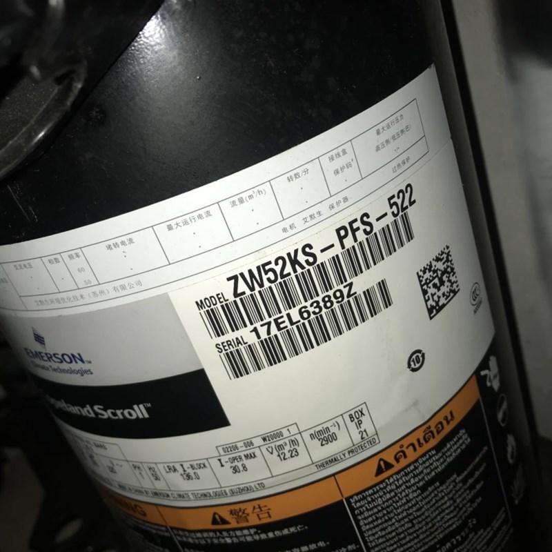 ZW52KA-PFS-522 ZW52KS-PFS-522原装全新谷轮压缩机 热泵压缩机