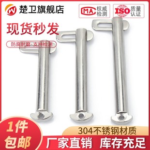 304不锈钢肘节栓舌销GB3473 83船用b型带舌插销船用销M8M10M12M14
