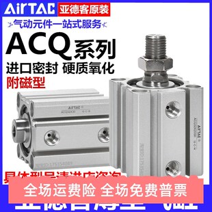100 亚德客薄型气缸ACQ32 150X175X200X2502X300