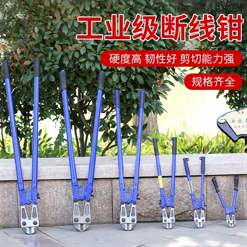 断线钳钢筋剪多功能配件液压剪刀剪钳专用手柄钢筋钳钢丝剪螺丝