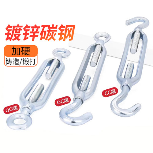 镀锌花篮螺栓国标开口花兰螺丝收紧器紧线器钢丝绳拉紧器挂钩螺栓