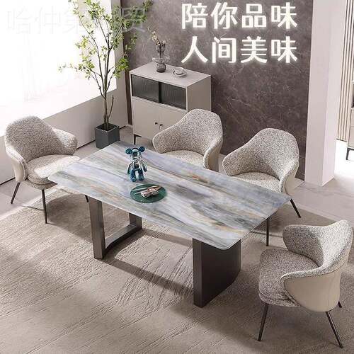 超意晶石餐桌轻奢高级感天然大理石设0计223新LZH款式奢石现代家