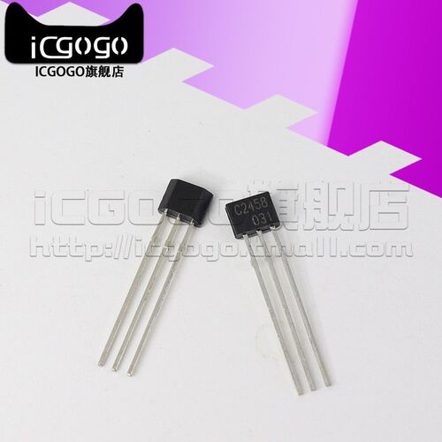 原装正品 2SC2458 丝印C2458 TO-92 晶体管