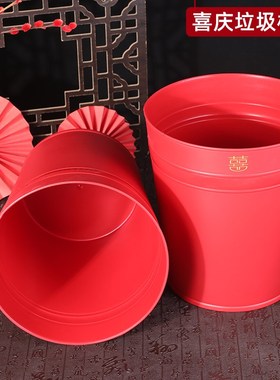 喜庆垃圾桶家用婚庆大红色无盖塑料大容量客厅简约装饰收纳废纸篓