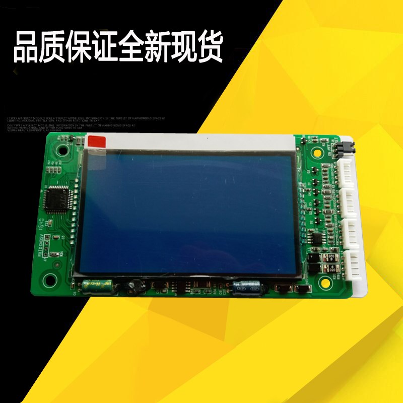 富士精工电梯液晶外呼显示板/VM-CB-FSJG/VM-CB-L4 V1.0/显示器