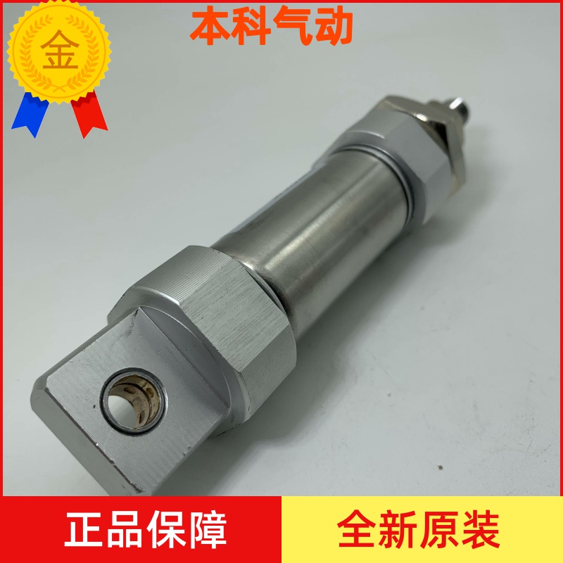 SMC全新CM2E20/CDM2E25 32-20/25Z/30/40/50Z/60/75Z/100/150Z AZ