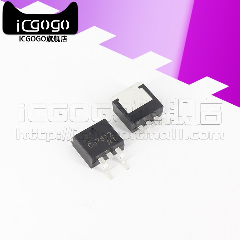 原装正品 CJ7812 丝印CJ7812 TO-263-2L 贴片三极管 稳压管