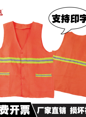 环卫工人衣服工作服反光背心黄马甲物业清洁工保洁夏季交通安全衣