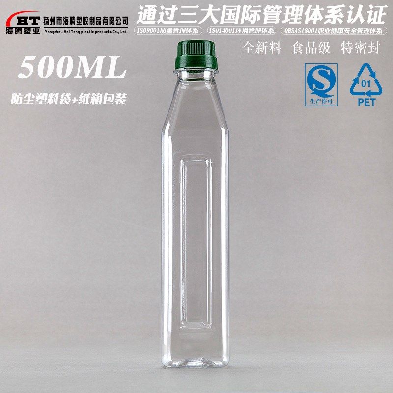 PET透明塑料食用山茶油壶 500ml油瓶  酵素瓶 葡萄酒瓶 水容量1斤,宠物/宠物食品及用品,猫狗汽车安全带,淘宝优惠券,粉丝福利购,淘宝优惠卷
