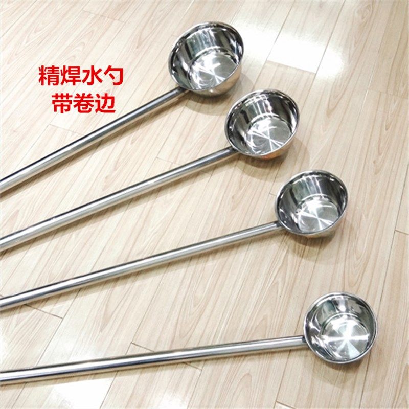 加厚不锈钢水勺加长汤勺水瓢大水勺可定制长度,ZIPPO/瑞士军刀/眼镜,眼镜盒,淘宝优惠券,粉丝福利购,淘宝优惠卷