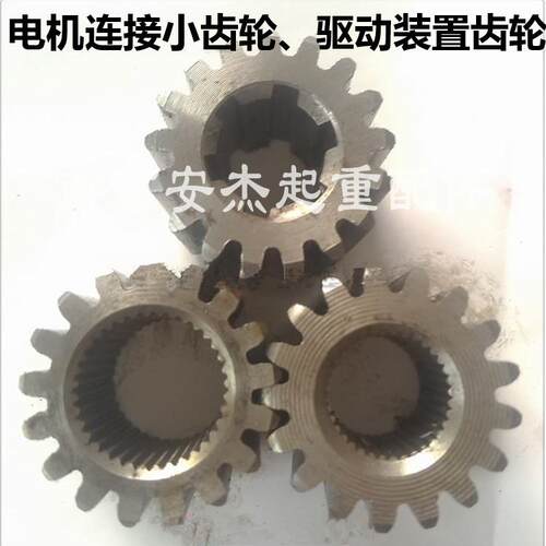 LDA驱动装置电机连接小齿轮 20分米30m/min变速箱小齿轮 麻棱