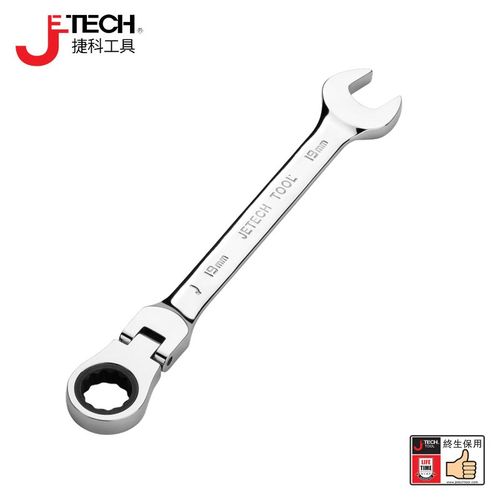 捷科活头棘轮两用扳手 活动棘轮扳手快速扳手双头双向梅花开口GRA