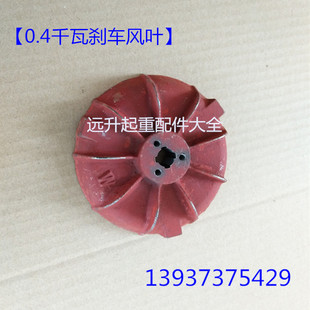 0.4KW电机刹车锅 平刹4键刹车盘 ZDY12 南京锥形电机风叶制动轮