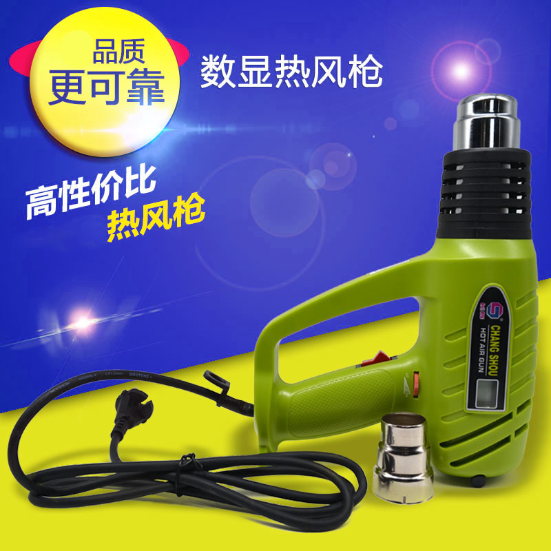 高数显可控制 恒温热风枪 手持汽车贴膜烤枪烘枪工业吹风机