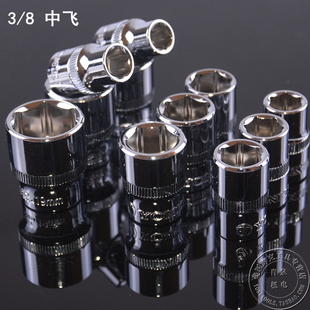 约克中飞套筒头子3/8寸10mm外六角套筒头镜面中飞套管扳手8-24mm