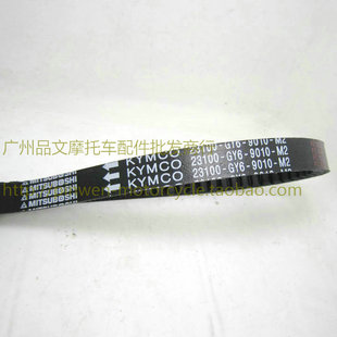 皮带GY6125车型摩托车皮带 743 皮带 150 豪迈125
