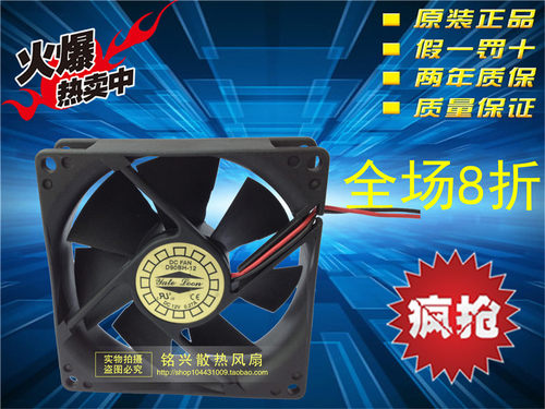 YATE LOON 9025 9cm UPS不间断电源散热风扇 D90BH-12 12V 0.27A