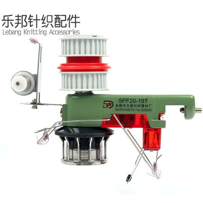 大圆机输纱器五星牌5PF20-19T储纱器送纱断纱检测装置厂家直销