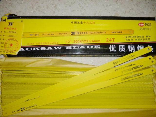 优质高档 18牙 24牙 32牙 钢锯条 波斯优质锯条