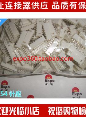2.54mm直脚XH-2P3P4P5P6P7P8P9P10P11P12P排线座XH白色直针端子座