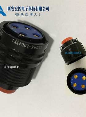 Y50X系列圆形连接器插头Y50X-2419TK2插座Y50X-2419ZJ10