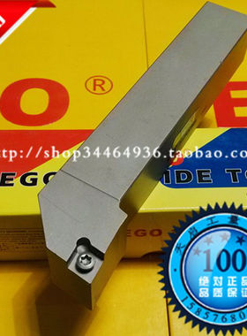 EGO数控95度外圆车刀杆车床刀具SCLCR/L 1010H09 1212H09 1616H09