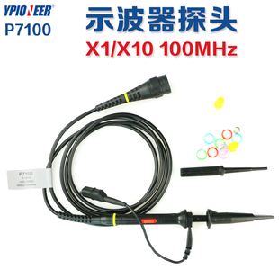 P7100 X10 P7200 100MHz示波器探头 P7300 示波器探头P7060