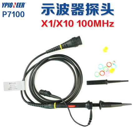 示波器探头P7060/P7100/P7200/P7300 X1 X10 100MHz示波器探头