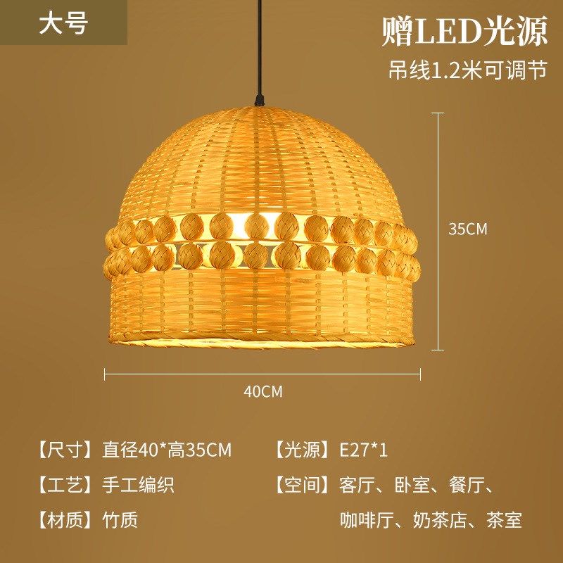 新中式茶室竹艺小吊灯日式竹编灯笼灯罩中国风创意个性餐厅艺术灯,家装灯饰光源,客厅吊灯,淘宝优惠券,粉丝福利购,淘宝优惠卷