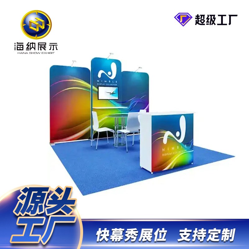 定制快幕秀 签到处背景板签名墙 铝合金展示架直型弧形展位展架