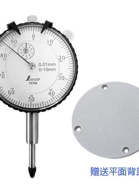 亲和测定工厂用百分表数显机械杠杆磁力表座高精度强磁微调73750